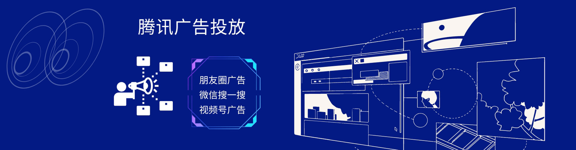 荣昌信息流优化